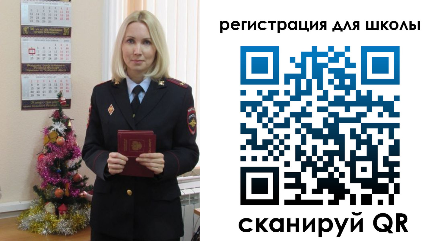 временная регистрация госуслуги в Новодвинске